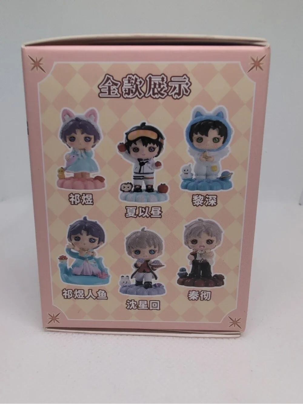N/A unopened sealed